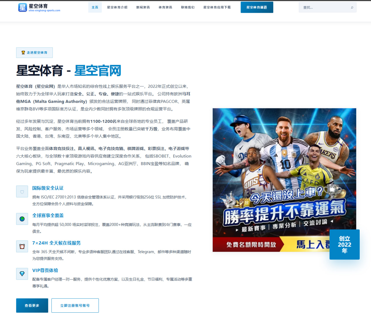 利物浦追逐维尔茨未果后：中场创造力如何补强及优先级